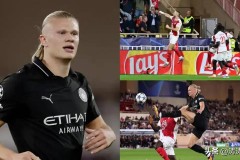 曼城爆冷绝平揪出两大罪人!怯懦的瓜迪奥拉，鸡肋的巴萨弃将!