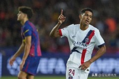 巴黎2：1巴萨后，全欧只剩一个顶级强队，游离在三冠王的结界之外