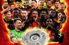 10/21 德甲劲旅硬扛法甲豪门？欧冠 勒沃库森vs巴黎圣曼