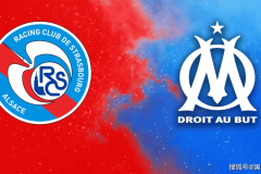 法甲前瞻比分预测：斯特拉斯堡VS马赛