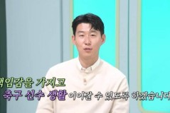 孙兴慜曝夺英超金靴没钱，与打工人一样领月薪，沙特曾天价相邀