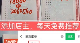 周五011德甲：斯图加特VS圣保利，近期手感火热，海外精准内幕在手，每日免费私房菜分享！
